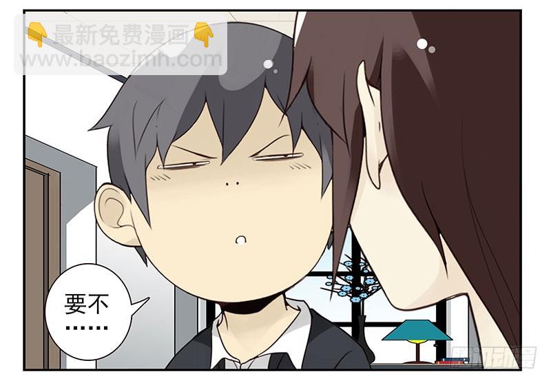 第五季101-102:一认双职-第250话