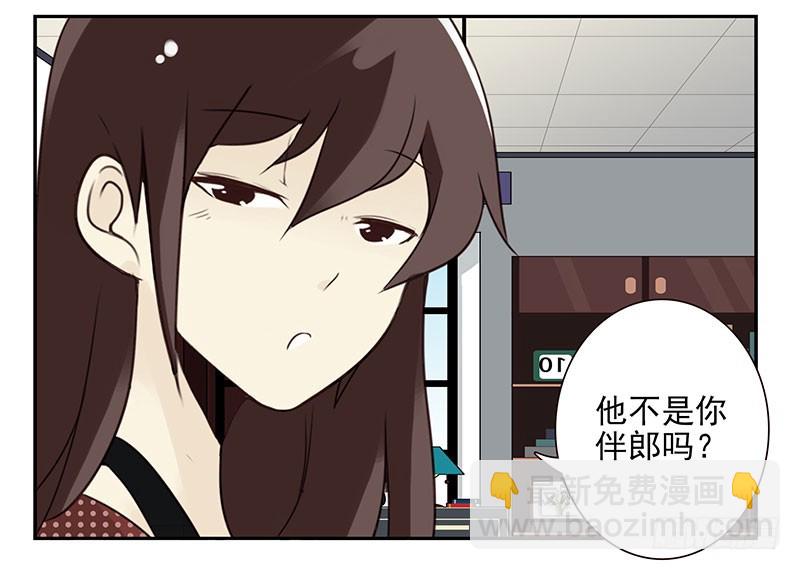 第五季101-102:一认双职-第250话