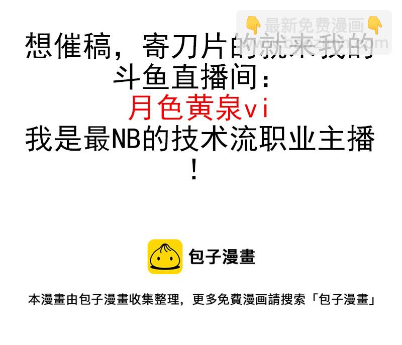 第五季101-102:一认双职-第250话