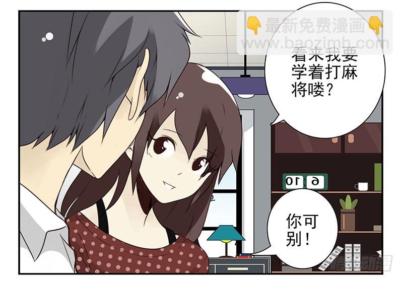 第五季101-102:一认双职-第250话