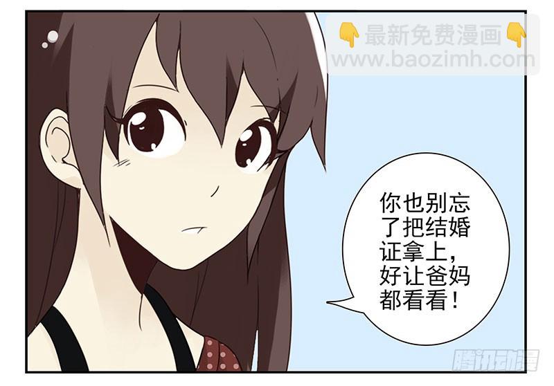 第五季101-102:一认双职-第250话