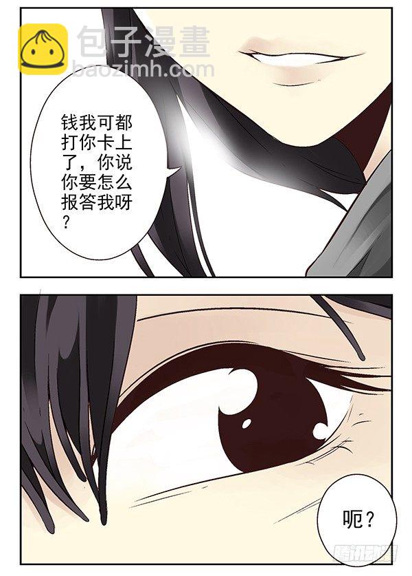 第二季：第十八话-第26话