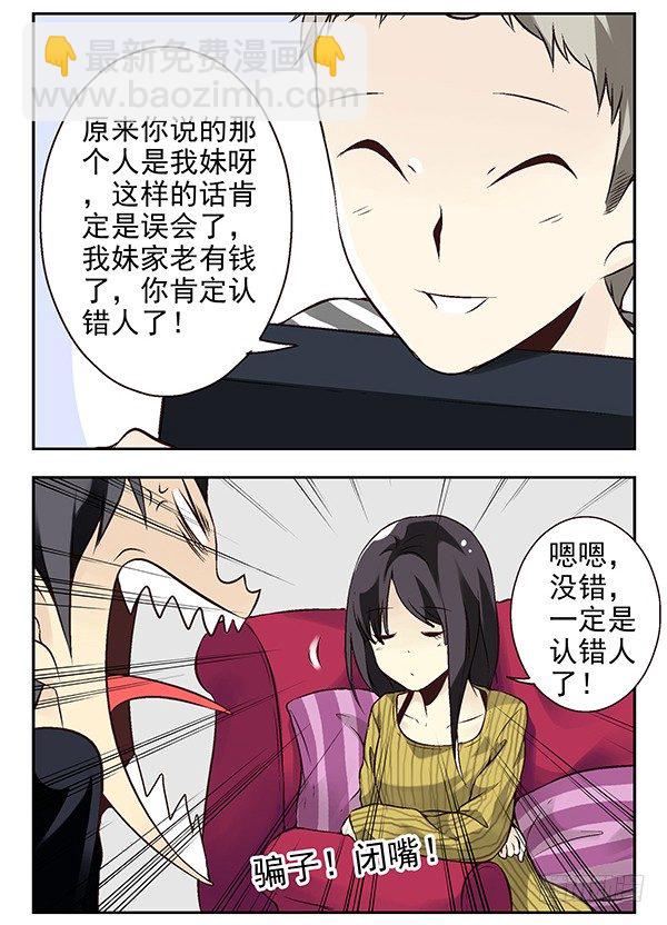 第二季：第十八话-第26话