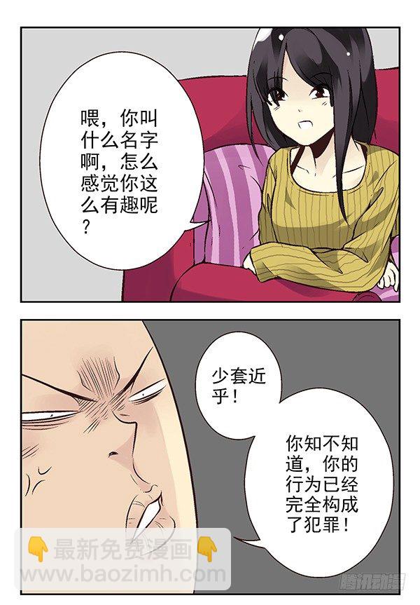 第二季：第十八话-第26话
