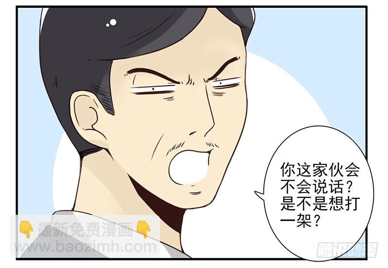 第五季105-106：比你大！-第252话