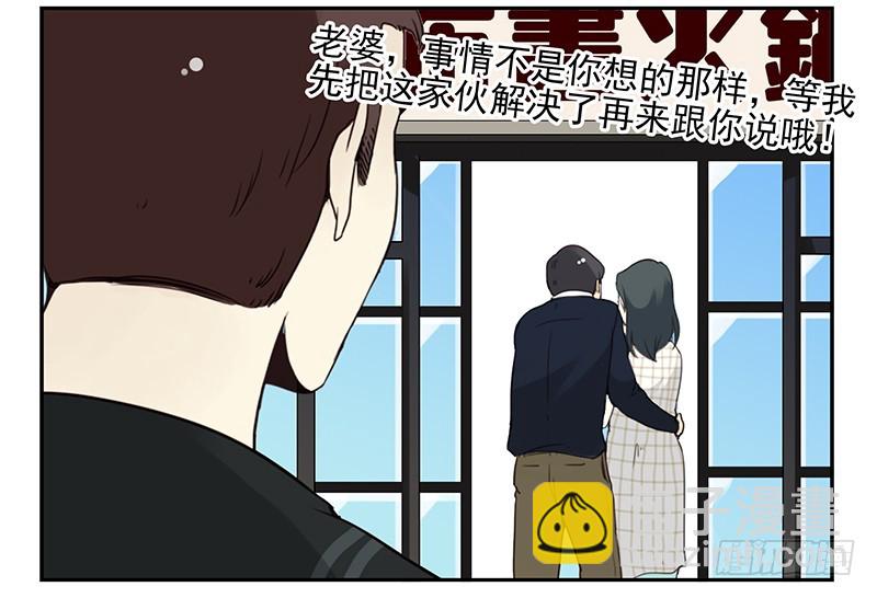 第五季105-106：比你大！-第252话