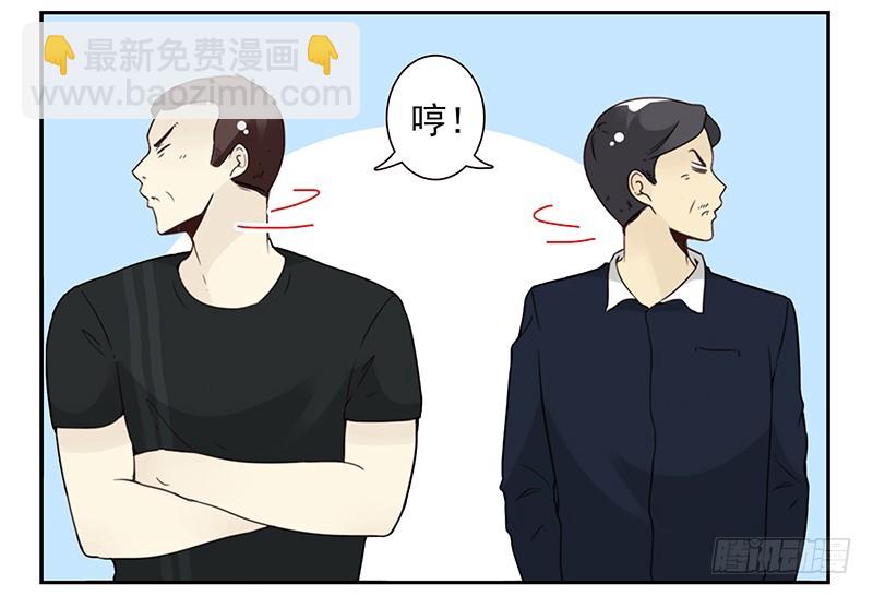 第五季105-106：比你大！-第252话