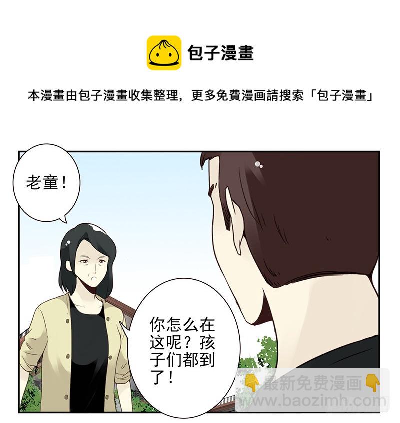 第五季105-106：比你大！-第252话