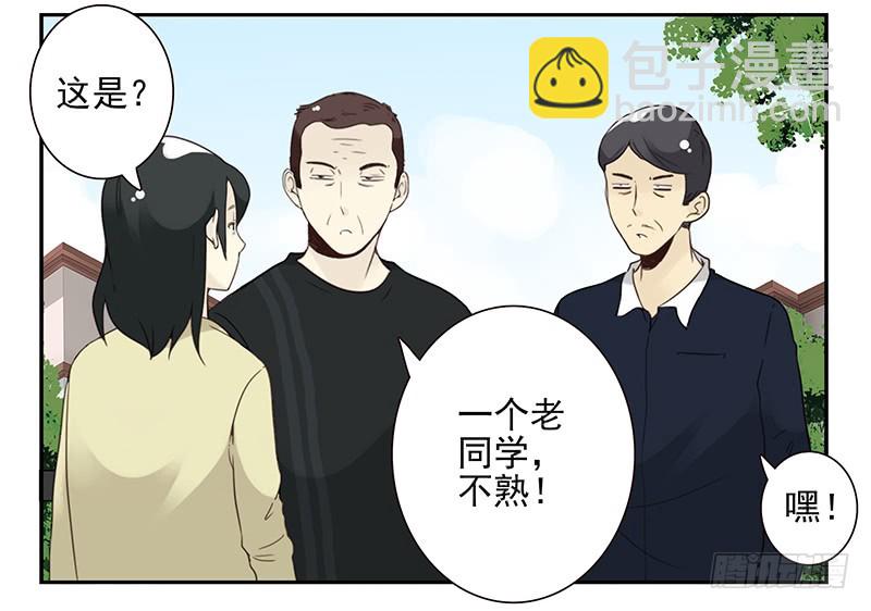 第五季105-106：比你大！-第252话