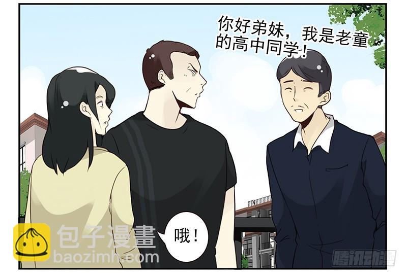 第五季105-106：比你大！-第252话