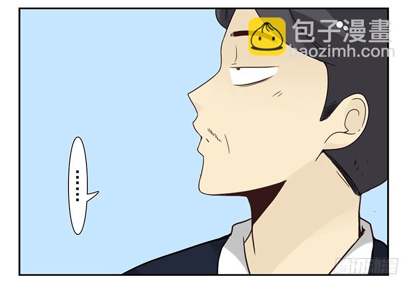 第五季105-106：比你大！-第252话