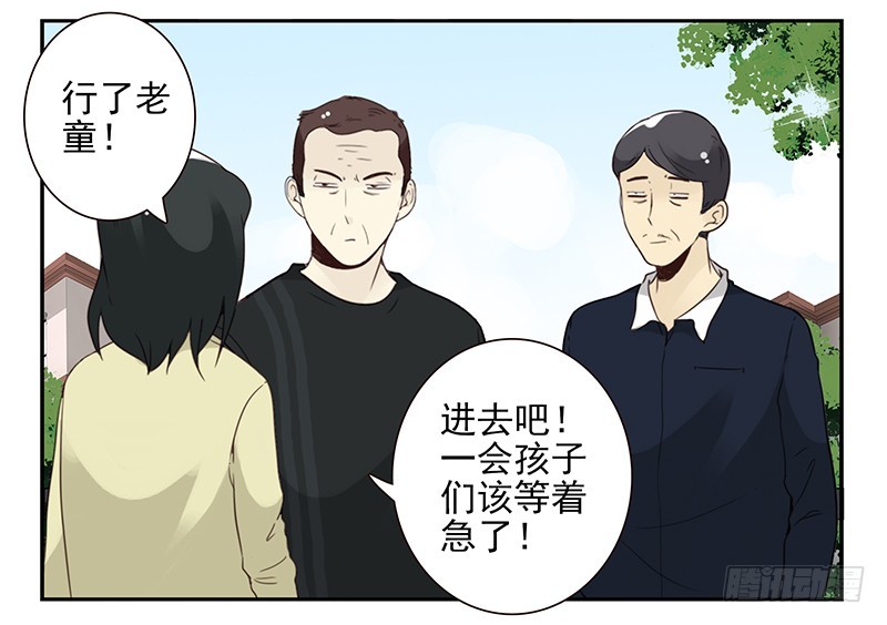 第五季105-106：比你大！-第252话