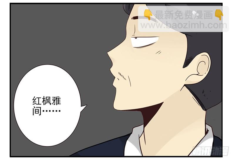 第五季105-106：比你大！-第252话