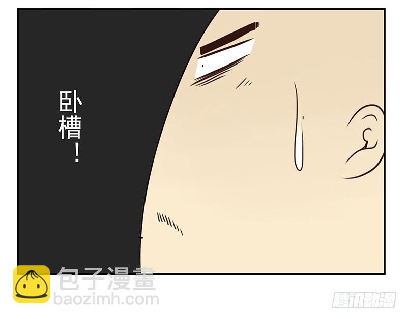第五季105-106：比你大！-第252话