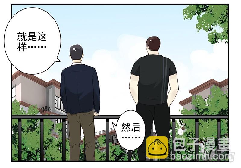 第五季105-106：比你大！-第252话