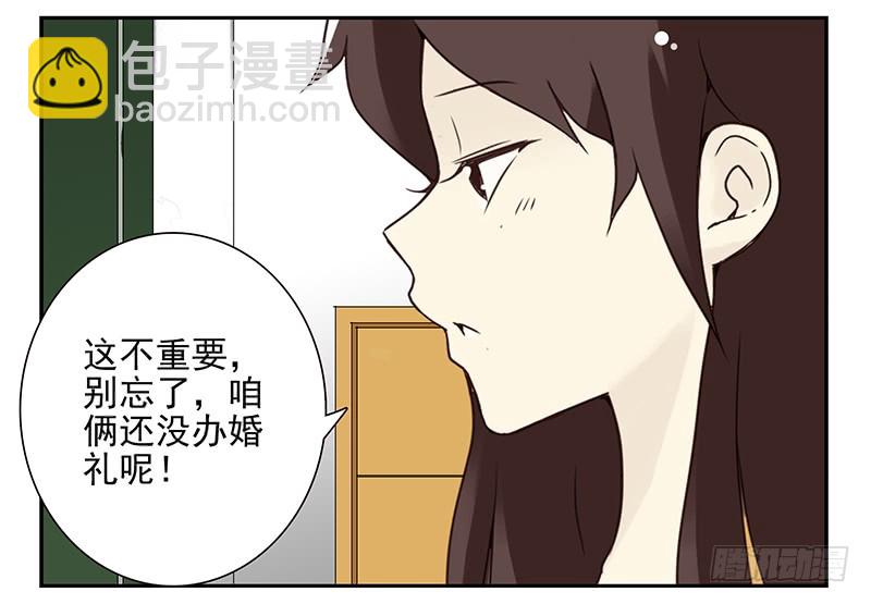 第五季109-110：预约了-第254话