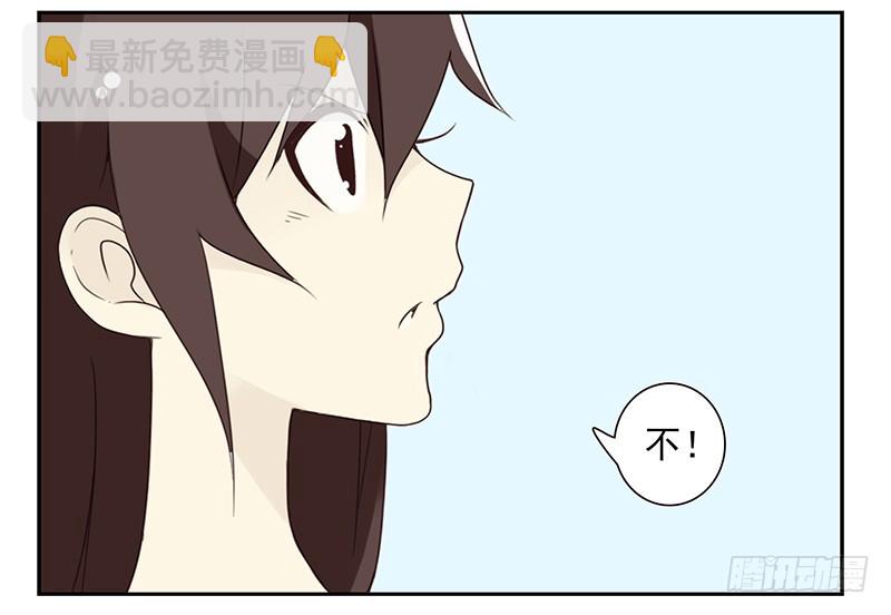 第五季109-110：预约了-第254话