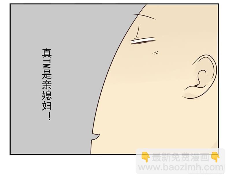 第五季109-110：预约了-第254话