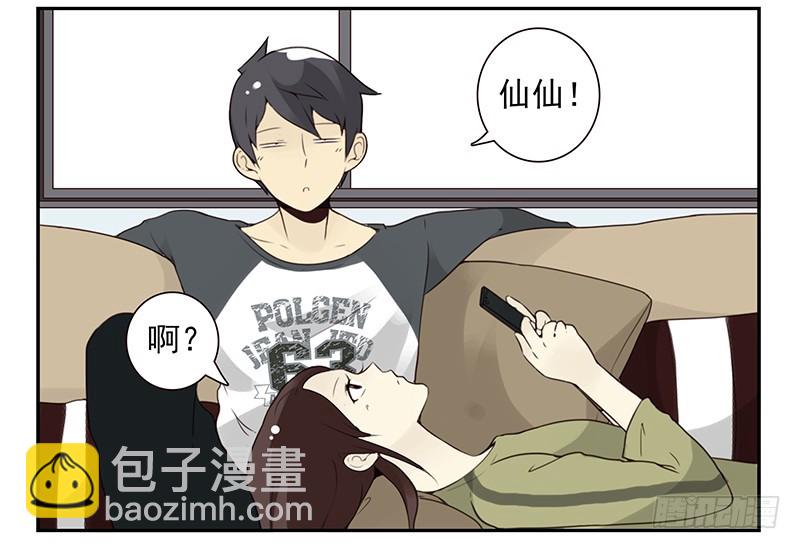 第五季109-110：预约了-第254话