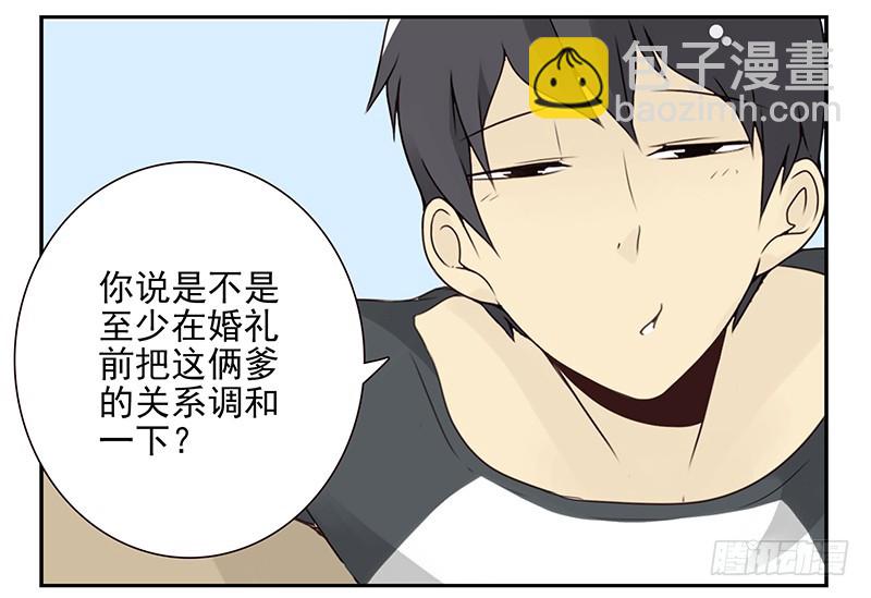 第五季109-110：预约了-第254话