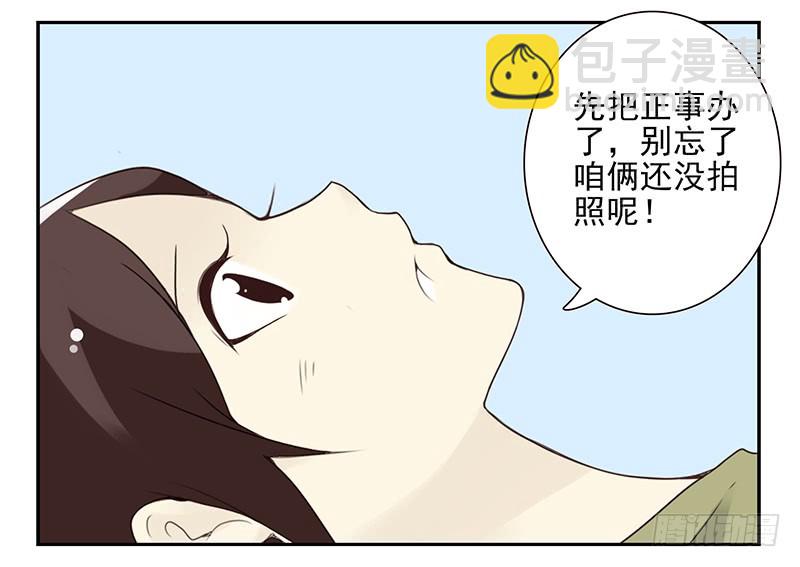 第五季109-110：预约了-第254话