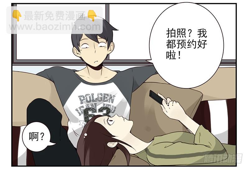 第五季109-110：预约了-第254话