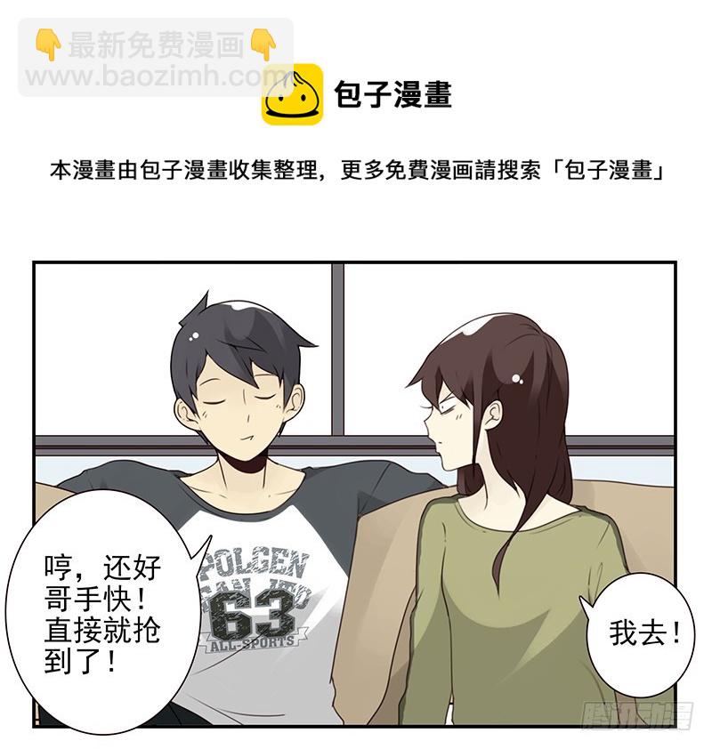 第五季109-110：预约了-第254话