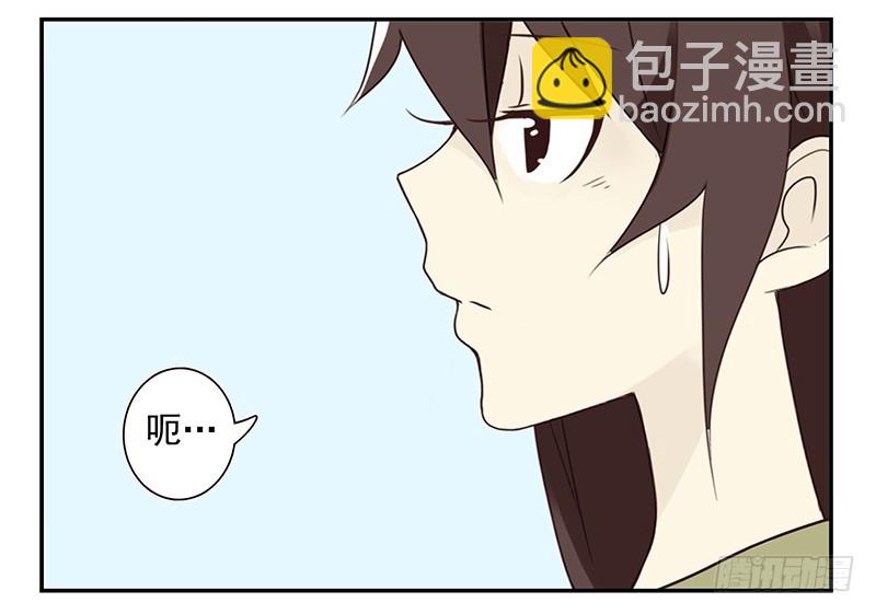 第五季109-110：预约了-第254话