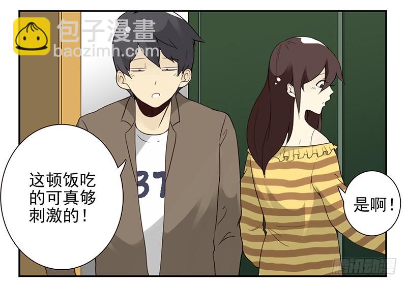 第五季109-110：预约了-第254话
