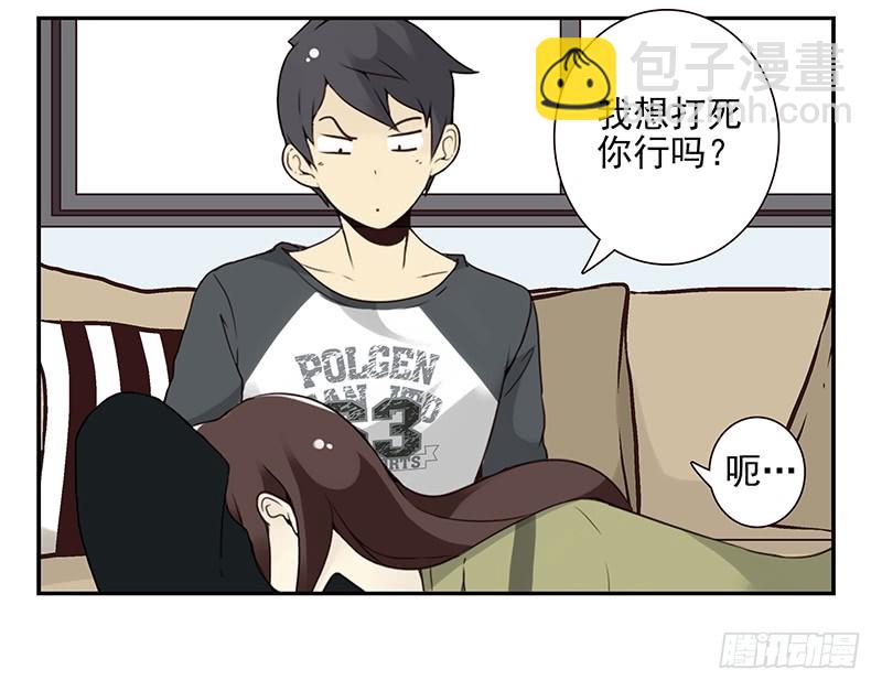 第五季109-110：预约了-第254话