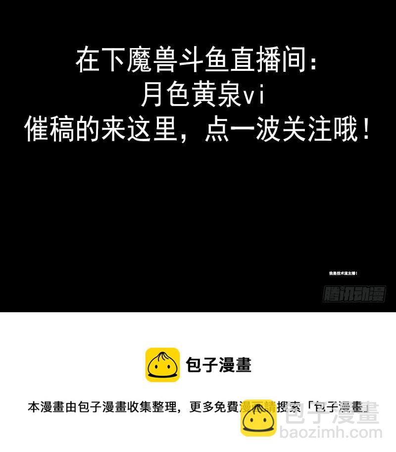 第五季109-110：预约了-第254话