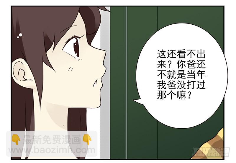 第五季109-110：预约了-第254话