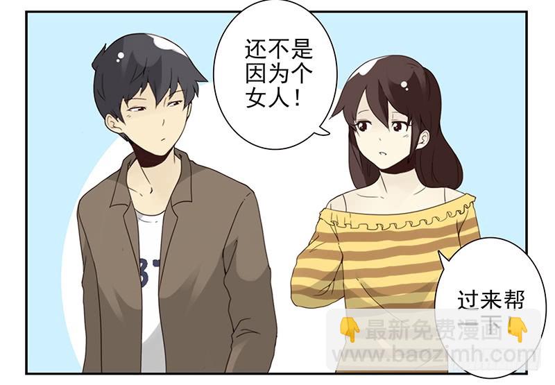 第五季109-110：预约了-第254话