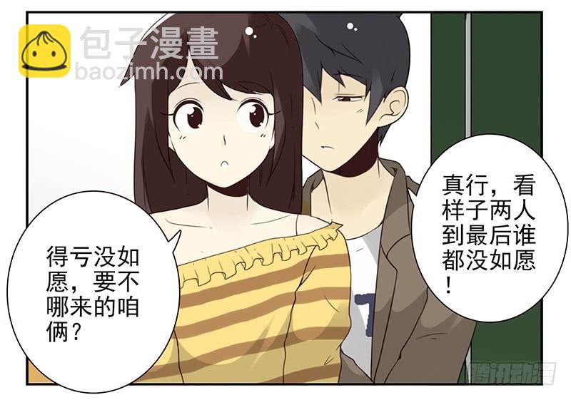 第五季109-110：预约了-第254话
