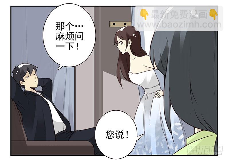 第五季113-114：镶钻的？-第256话