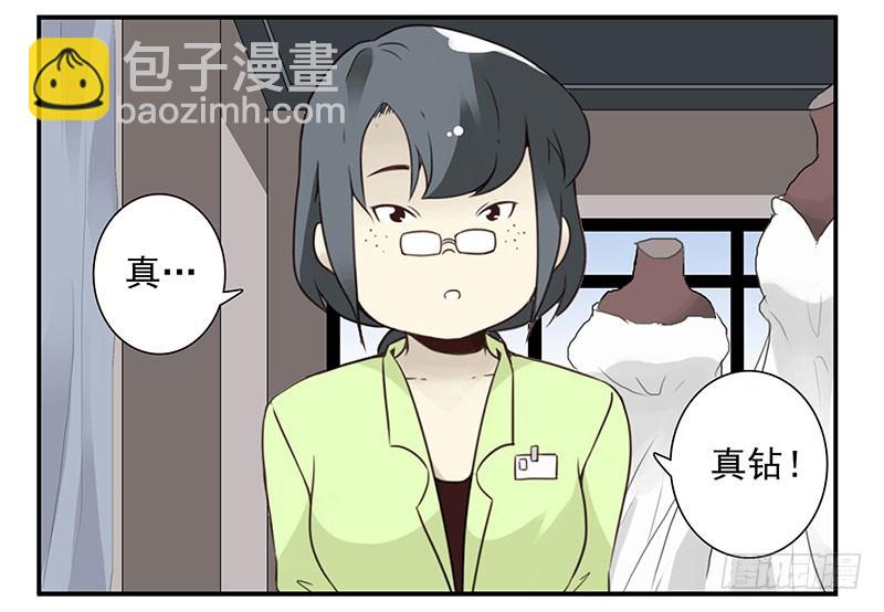 第五季113-114：镶钻的？-第256话