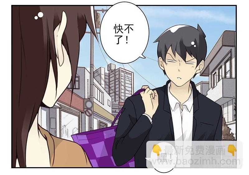 第五季113-114：镶钻的？-第256话