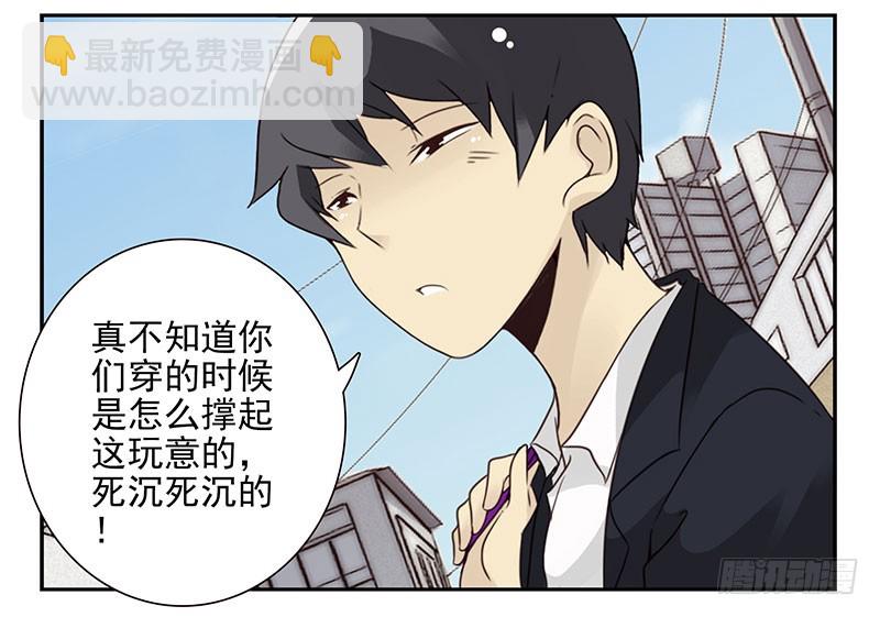 第五季113-114：镶钻的？-第256话
