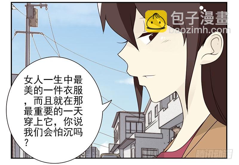 第五季113-114：镶钻的？-第256话