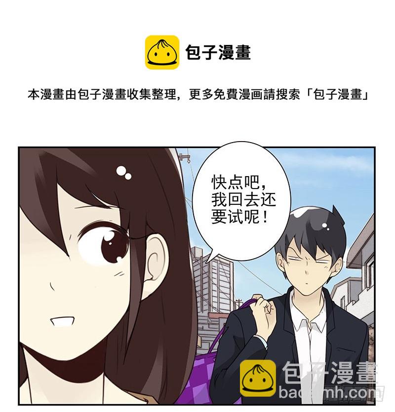 第五季113-114：镶钻的？-第256话