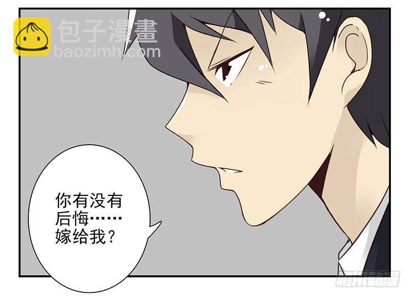 第五季113-114：镶钻的？-第256话