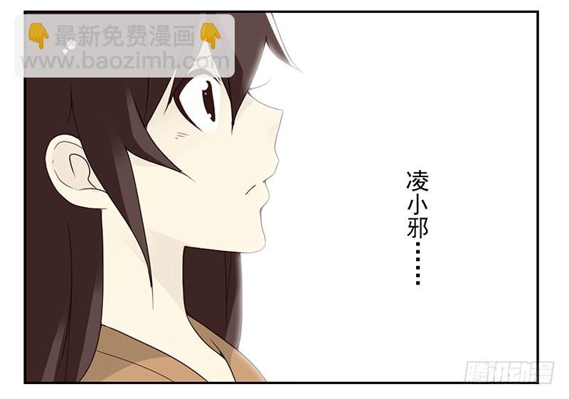 第五季113-114：镶钻的？-第256话