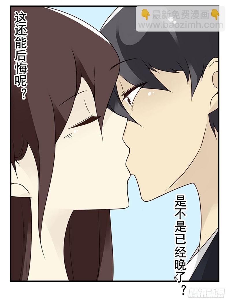 第五季113-114：镶钻的？-第256话
