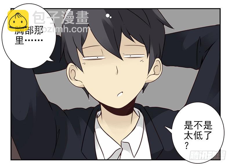 第五季113-114：镶钻的？-第256话