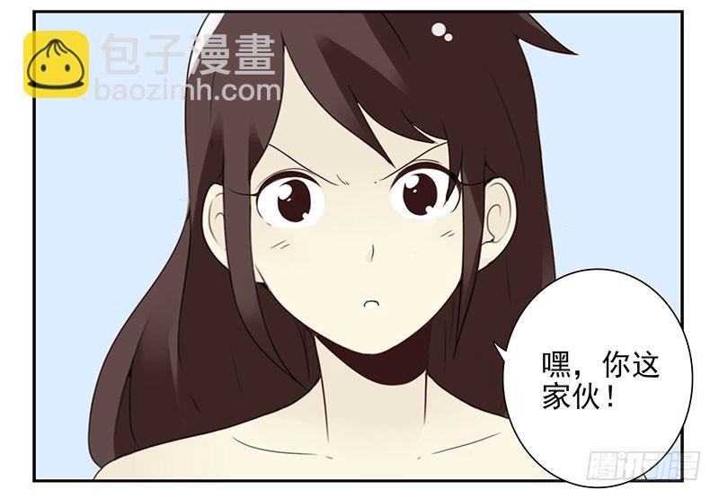 第五季113-114：镶钻的？-第256话