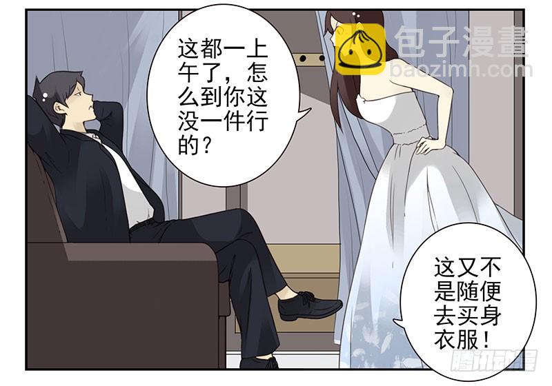 第五季113-114：镶钻的？-第256话
