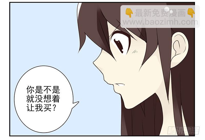 第五季113-114：镶钻的？-第256话