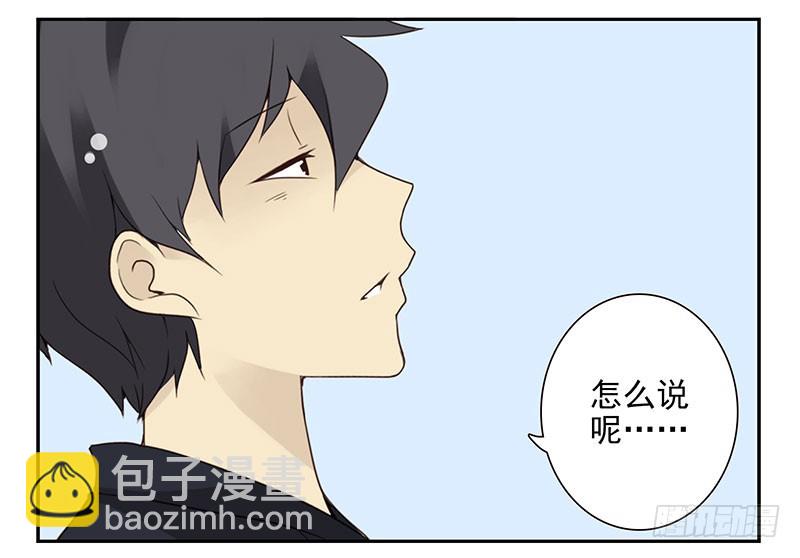 第五季113-114：镶钻的？-第256话