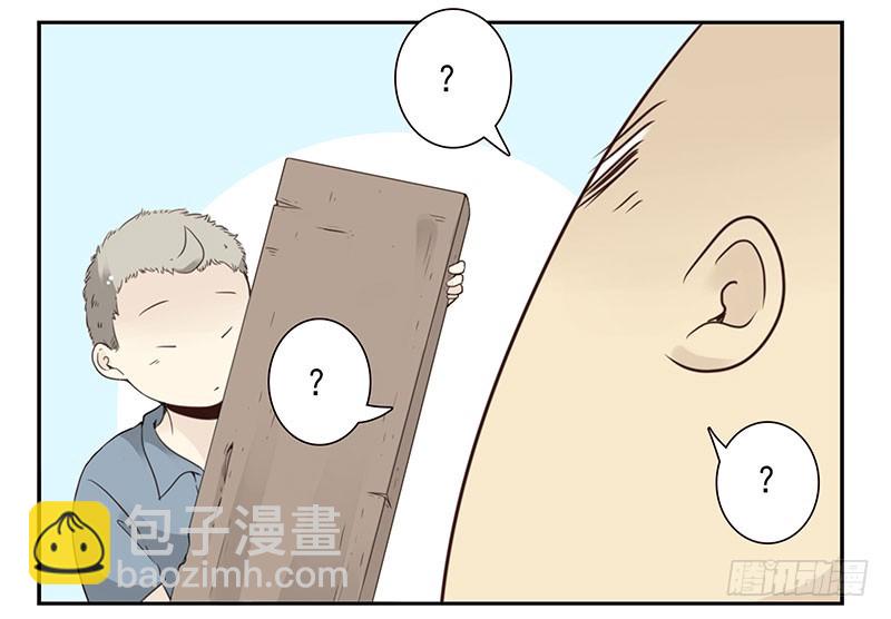 第五季117-118：交配战-第258话