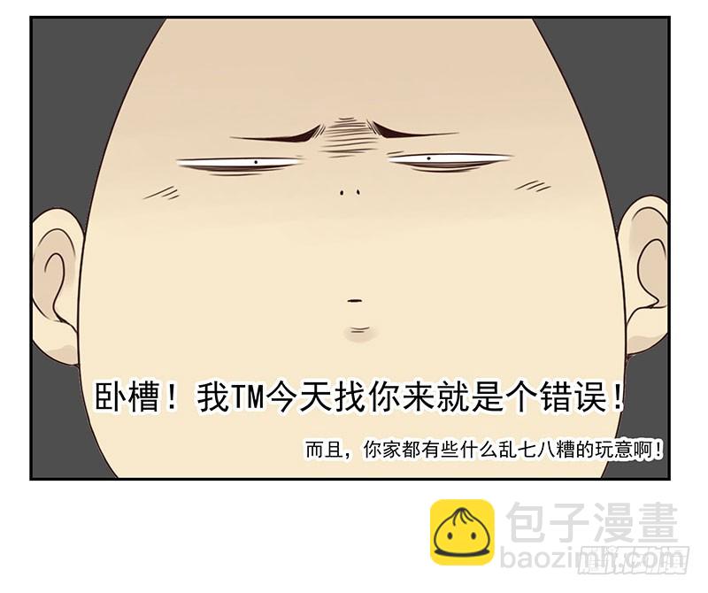 第五季117-118：交配战-第258话